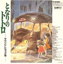 スタジオジブリ「宮崎駿＆久石譲」サントラBOX: 商品カテゴリー | CD 