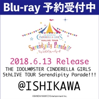 THE IDOLM@STER CINDERELLA GIRLS 5thLIVE TOUR Serendipity Parade!!!@ISHIKAWA