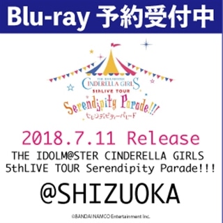 THE IDOLM@STER CINDERELLA GIRLS 5thLIVE TOUR Serendipity Parade!!!@SHIZUOKA