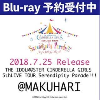 THE IDOLM@STER CINDERELLA GIRLS 5thLIVE TOUR Serendipity Parade!!!@MAKUHARI