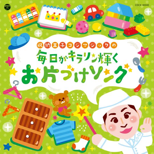 商品名商品名