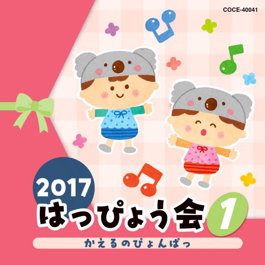 商品名商品名