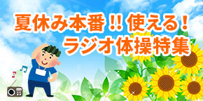 画像代替テキスト