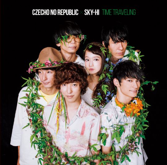 タイムトラベリング(初回盤)