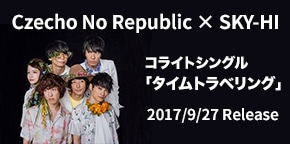 Czecho No Republic × SKY-HI
コライトシングル「タイムトラベリング」