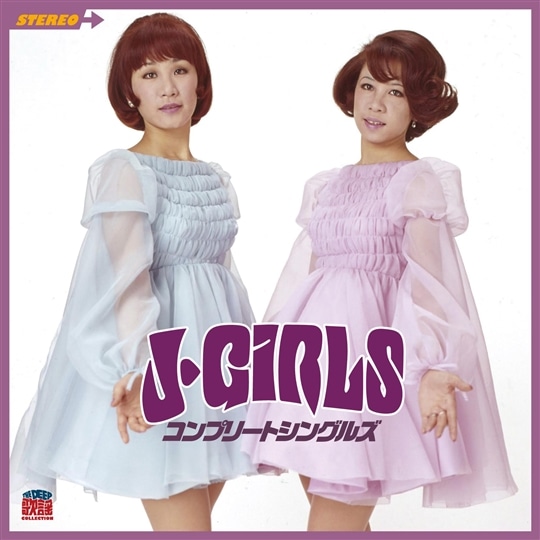 J・ガールズ コンプリートシングルズ