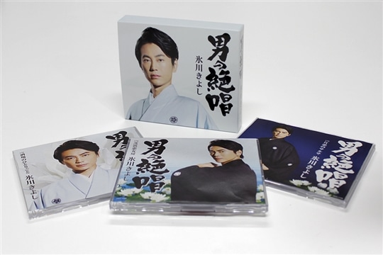 男の絶唱【D/E/Fタイプ】収納BOX付き 3枚セット