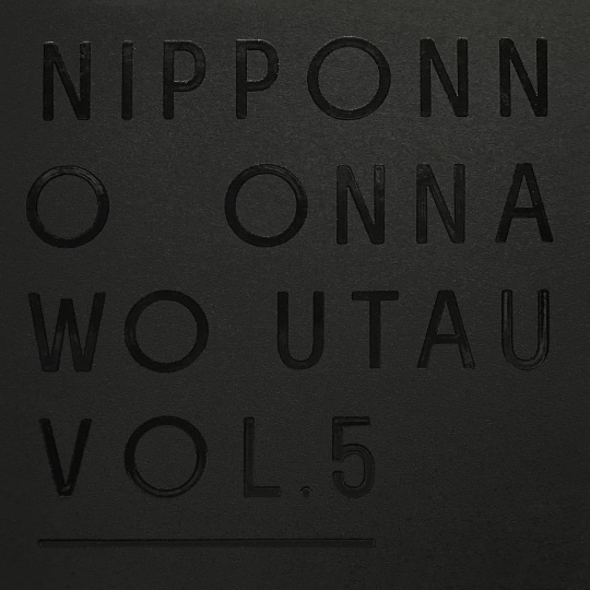 NIPPONNO ONNAWO UTAU Vol.5(CD)