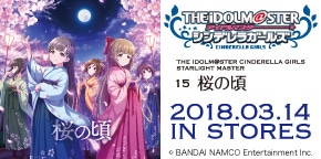 THE IDOLM@STER CINDERELLA GIRLS