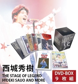 西城秀樹 THE STAGE OF LEGEND