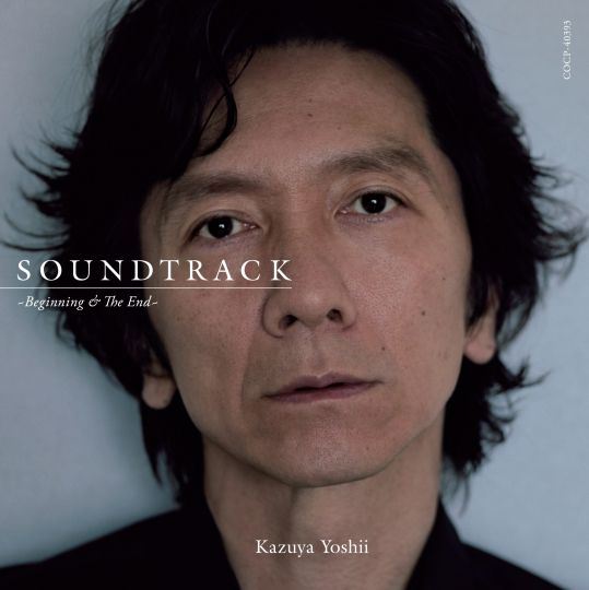 SOUNDTRACK 〜Beginning & The End〜