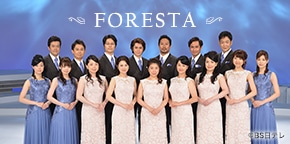 フォレスタ特集〜南雲彩インタビュー追加!