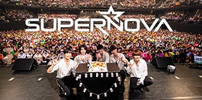 SUPERNOVA