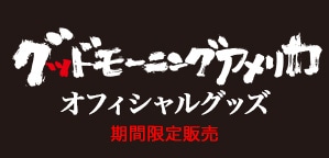 氷川きよし 男の絶唱