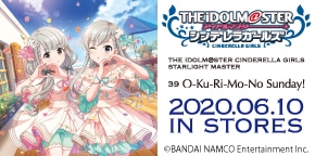 THE IDOLM@STER CINDERELLA GIRLS