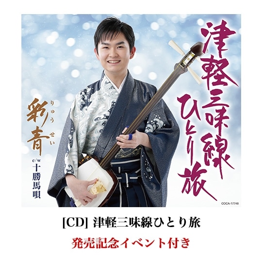 商品名商品名