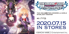THE IDOLM@STER CINDERELLA GIRLS