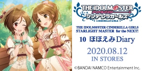 THE IDOLM@STER CINDERELLA GIRLS