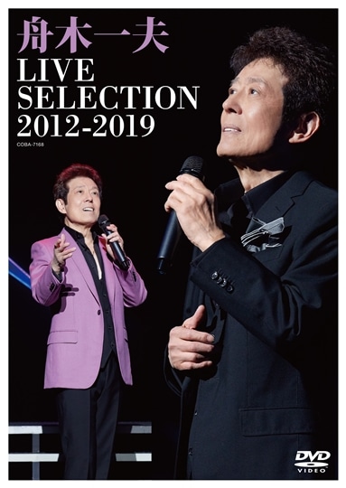 LIVE-SELECTION 2012〜2019(DVD)