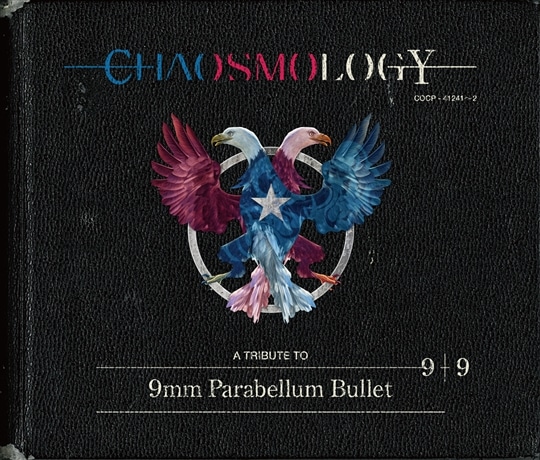 CHAOSMOLOGY