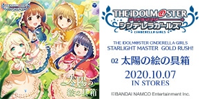 THE IDOLM@STER CINDERELLA GIRLS