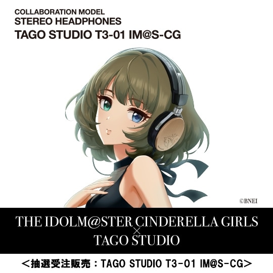 <抽選受注販売>TAGO STUDIO T3-01 IM@S-CG