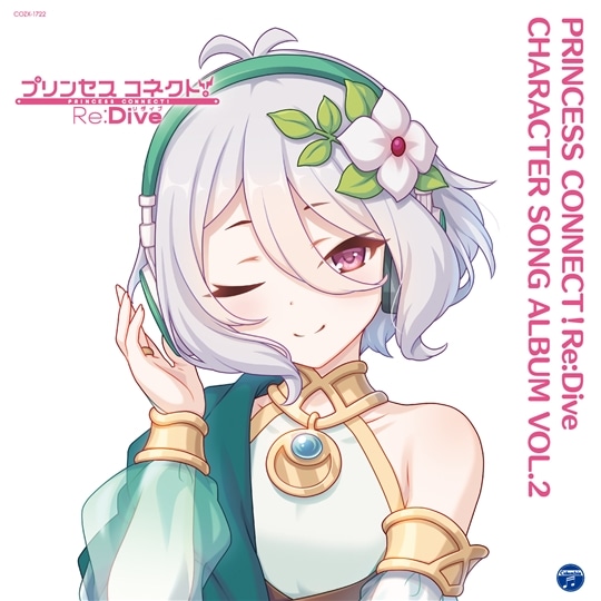 PRINCESS CONNECT!Re:Dive CHARACTER SONG ALBUM VOL.2【限定盤CD+BD】