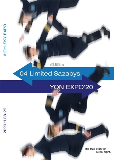 YON EXPO'20【DVD】