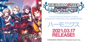 THE IDOLM@STER CINDERELLA GIRLS