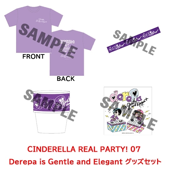 CINDERELLA REAL PARTY! 07 Derepa is Gentle and Elegant グッズセット