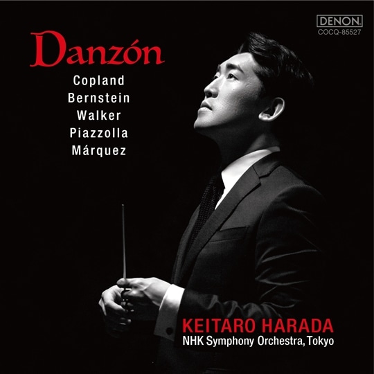 Danzon(ダンソン)〜 コープランド、バーンスタイン、ウォーカー、ピアソラ、マルケス