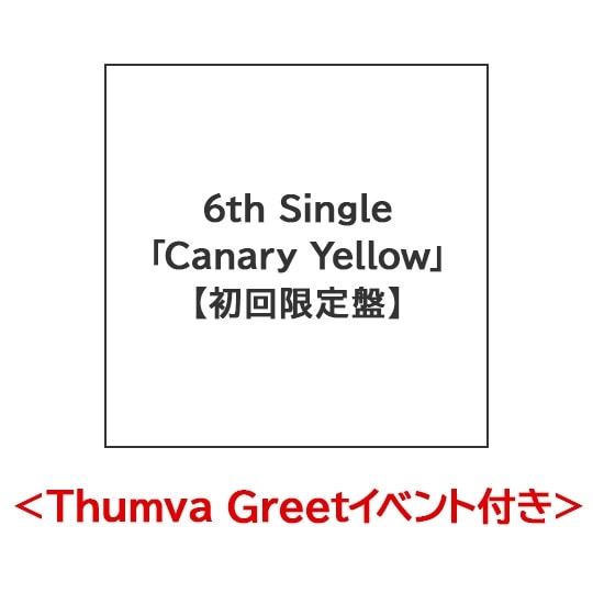 <Thumva Greetイベント付き>6th Single「Canary Yellow」【初回限定盤】
