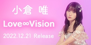 小倉唯