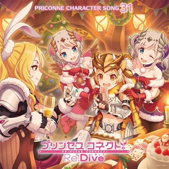 vZXRlNgI Re:Dive@PRICONNE CHARACTER SONG 31