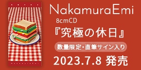 NakamuraEmi