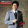 DISC-2 石原裕次郎 BEST15