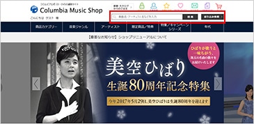 商品検索で探す