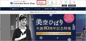 コロムビアファミリークラブのカタログから探す