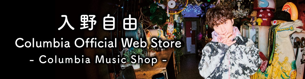 ���쎩�R Columbia Official Web Store - Columbia Music shop -
