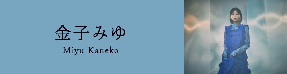 ���q�݂�