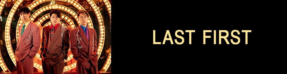 LAST FIRST