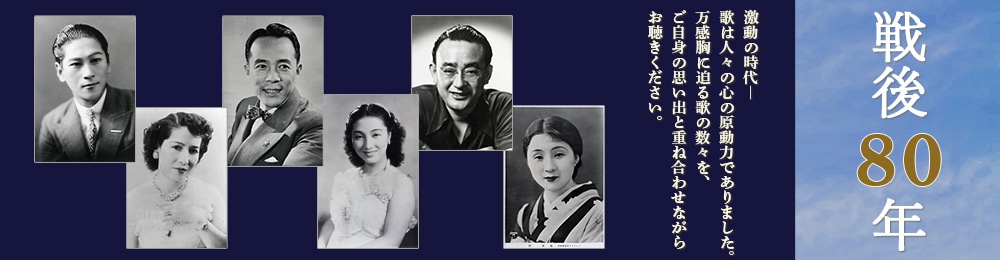 80N