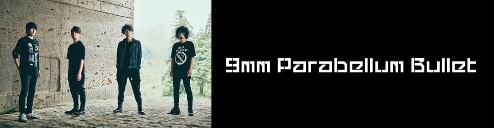 9mm Parabellum Bullet: (並び順：価格の安い順) | CD/DVD/Blu-ray