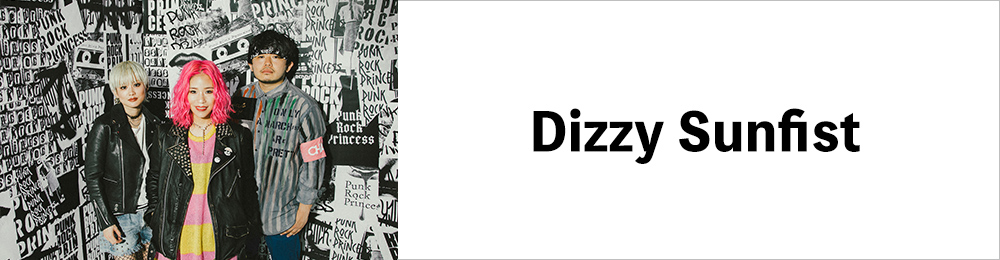 Dizzy Sunfist: | CD/DVD/Blu-ray/レコード/グッズの通販サイト【コロムビアミュージックショップ】