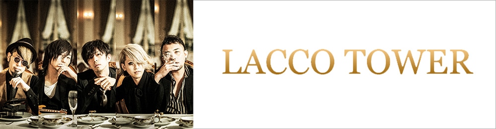 邦画・日本映画 LACCO TOWER DVD CATEGORY DVD | laccotower