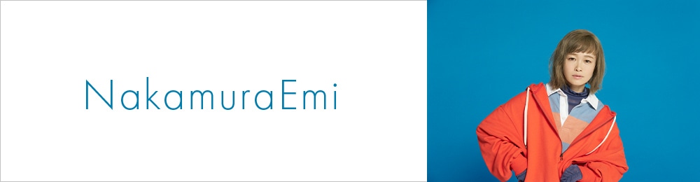 なかむらえみさま専用！ リリース情報 | NakamuraEmi公式サイト