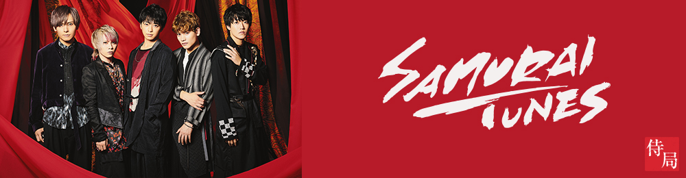 SAMURAI TUNES～サムライチューンズ～: | CD/DVD/Blu-ray/レコード/グッズの通販サイト【コロムビアミュージックショップ】