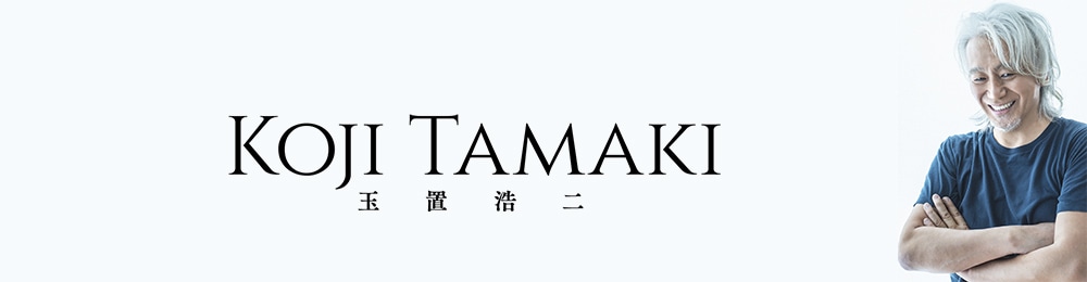 玉置浩二: (並び順：発売日順) | CD/DVD/Blu-ray/レコード