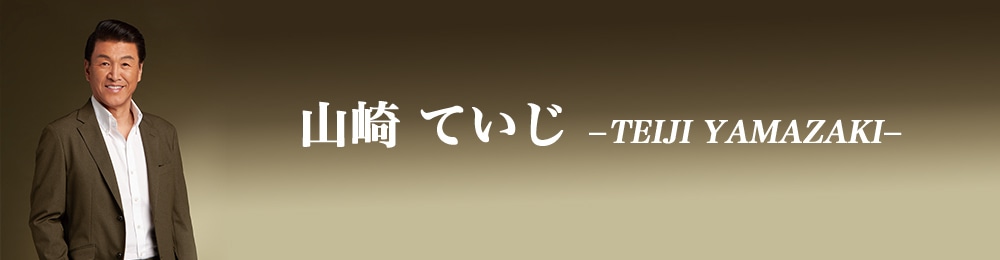 �R��Ă���