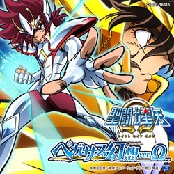 聖闘士星矢w ペガサス幻想 ファンタジー ｖｅｒ W 商品カテゴリー Cd Dvd Blu Ray レコード グッズの通販サイト コロムビアミュージックショップ